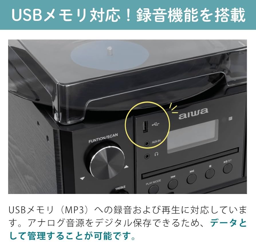 Amazon.co.jp: アイワ マルチコンポーネントオーディオ レコード